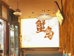 -船梆煮•蒸汽海鲜·生腌干蒸(五四广场店)