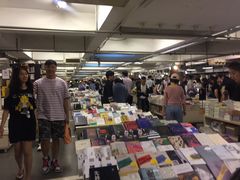 店内环境-先锋书店(五台山总店)