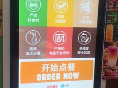 -汉堡王(北京通州领展店)
