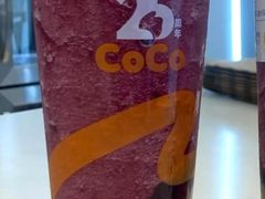 星空葡萄-CoCo都可(建外SOHO店)
