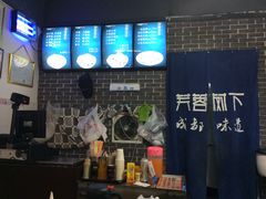 -芙蓉树下冒菜·麻辣烫(农院店)