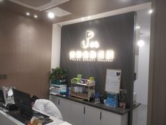 -派特宠物医院(圆融广场店)