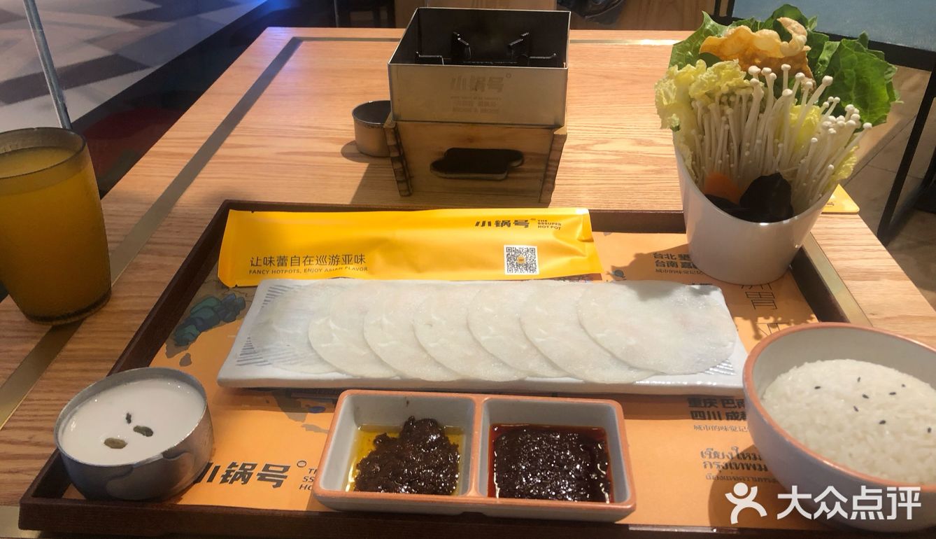 建议店家设置一个自助小料台，增加蘸料的种类