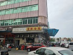 -香辉食馆(新兴路店)
