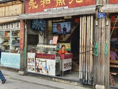 -永和鱼丸(南后街店)
