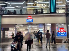 -7mall美食潮地标