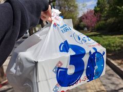 -达美乐比萨(板井路店)