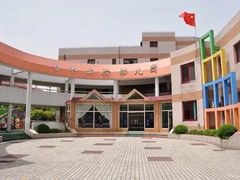 -协和实验幼儿园