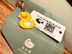 -晟永興烤鸭店(五道口店)