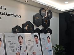 -牙博士口腔品牌连锁(昆山城区店)