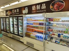-百年义利(福长街店)