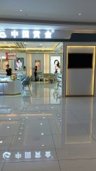 -中国黄金(海珠广百广场店)