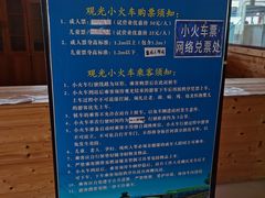 -西青郊野公园