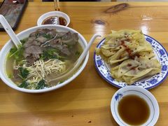 -杨家牛肉汤(中兴街店)