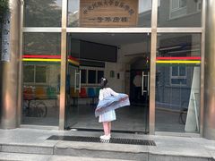 -中央民族大学学生食堂