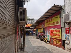 -大地农庄(逢沙大道店)