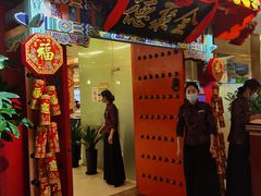 门面-全聚德(上海首店浦东店)