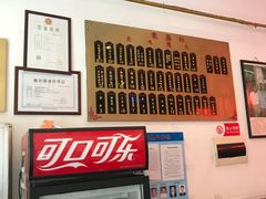-东泰祥生煎馆(长宁路店)