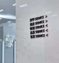 点击看大图 -东方麒麟·潘多拉SALON