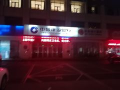 -大碗李·海鲜天津菜(河北路店)