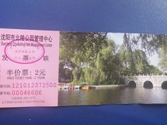 -北陵公园