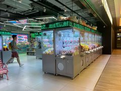 -幻物社(万象天地店)