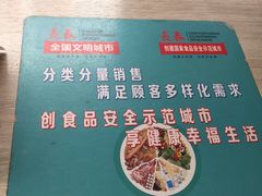 -City1+1城市比萨·意面(桂林路店)