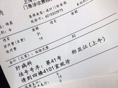 -上海市中医医院(芷江路院区)