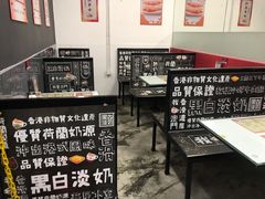 -華人 華星冰室(氹仔 店)