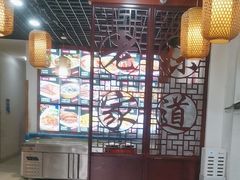 -醉御香渔家园(临沂路与大连路店)