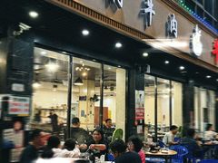 -牛一煲美食(江高店)