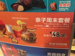-麦当劳(金桥店)