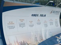 -上海港国际客运中心