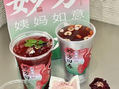 -炖物24章·顺时轻养茶(黄龙店)