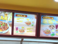 -真功夫(大德路店)