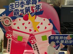 -奈雪的茶(市百一店)