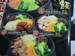 -富士面坊(龙旺名城店)