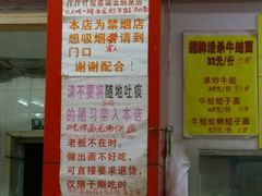 -明呈黄鱼面馆(斜土路店)