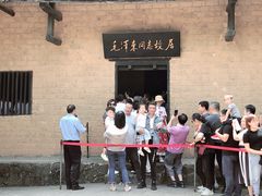 -韶山毛泽东同志故居