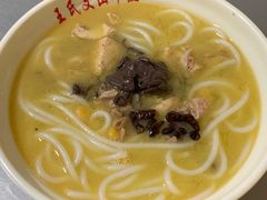 -文山荷鲜居(翠湖店)