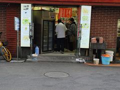 -利达汤圆馄饨(川公路店)