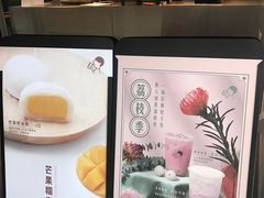 -喜茶(广州天汇igc店)