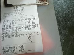 -东就鸭饭店·古早海南菜(滨海店)