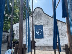 -乌镇景区