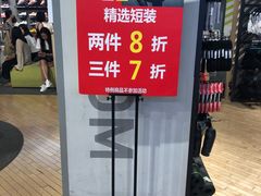 -NIKE品牌体验店(南京东路店)