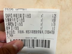 -川芙蓉·市井老川菜(长寿路店)
