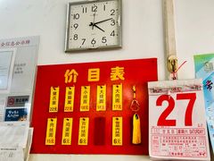 门面-盛兴面馆(真儒大厦店)