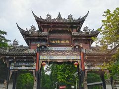 -青城山