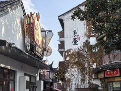 -东台西溪天仙缘景区