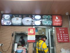 -久久元宵(延平路店)